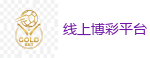 外围买球平台_2026世界杯专业体育赛事投注平台